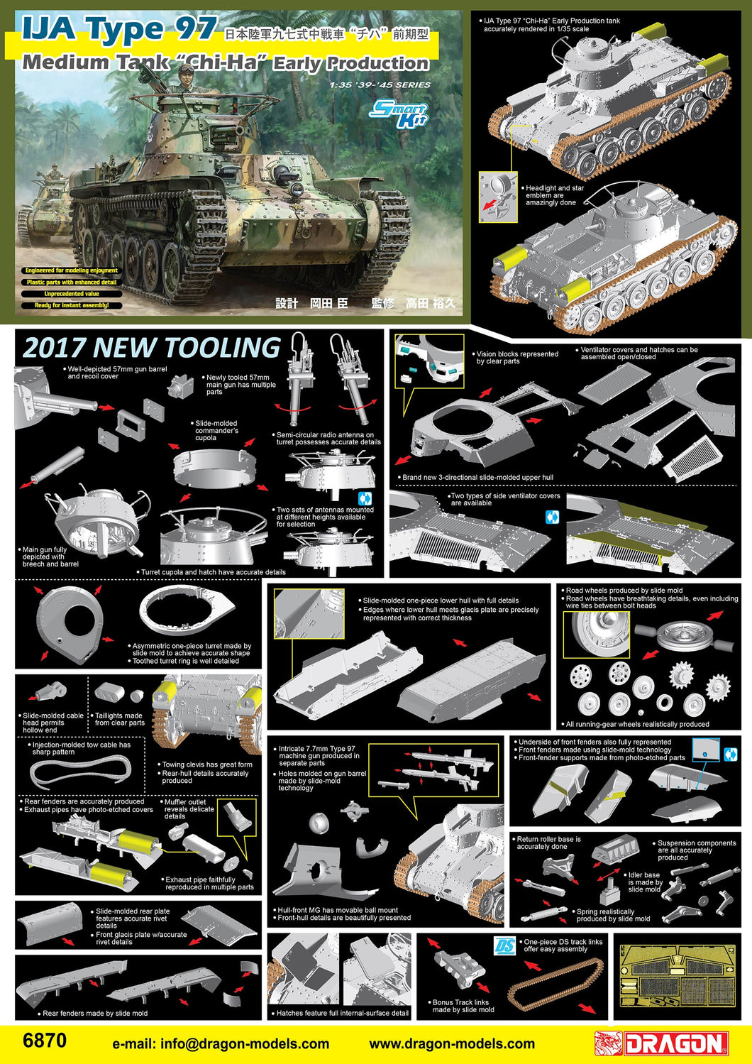 IJA Type 97 Chi-Ha Early Production Medium Tank - Hobby Sense