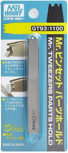 Tweezers Parts Holder - Hobby Sense