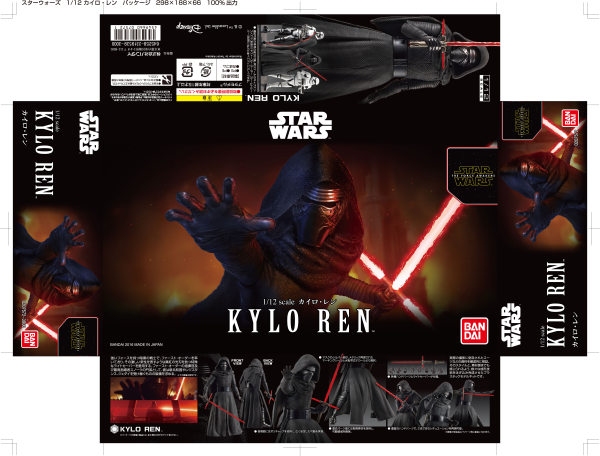1/12 Kylo Ren, Star Wars - Hobby Sense
