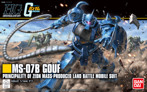 1/144 HGUC Gouf - Hobby Sense