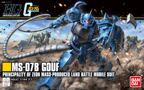 1/144 HGUC Gouf - Hobby Sense