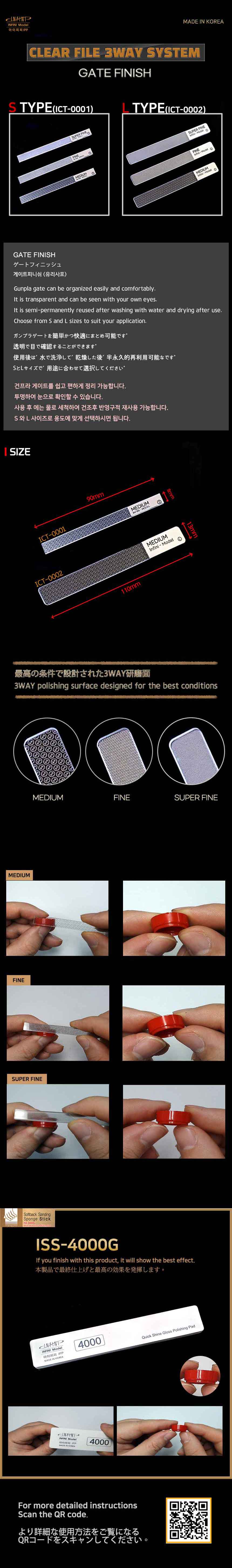 Clear File 3 Way System - Hobby Sense