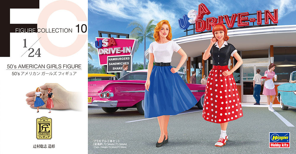1/24 50's American Girls Figure (Two Kits In The Box) - Hobby Sense