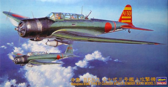 1/48 Nakajima B5N2 Type 97 Kate Aircraft - Hobby Sense