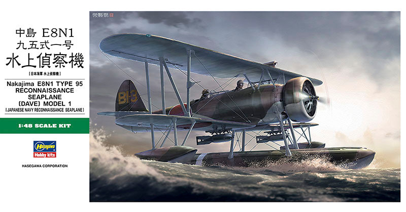 1/48 Nakajima E8N1 Type 95 Reconnaissance Seaplane (Dave) MODEL 1 - Hobby Sense