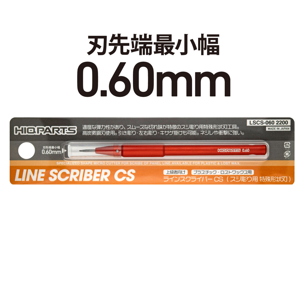 Line Scriber CS 0.60mm - Hobby Sense