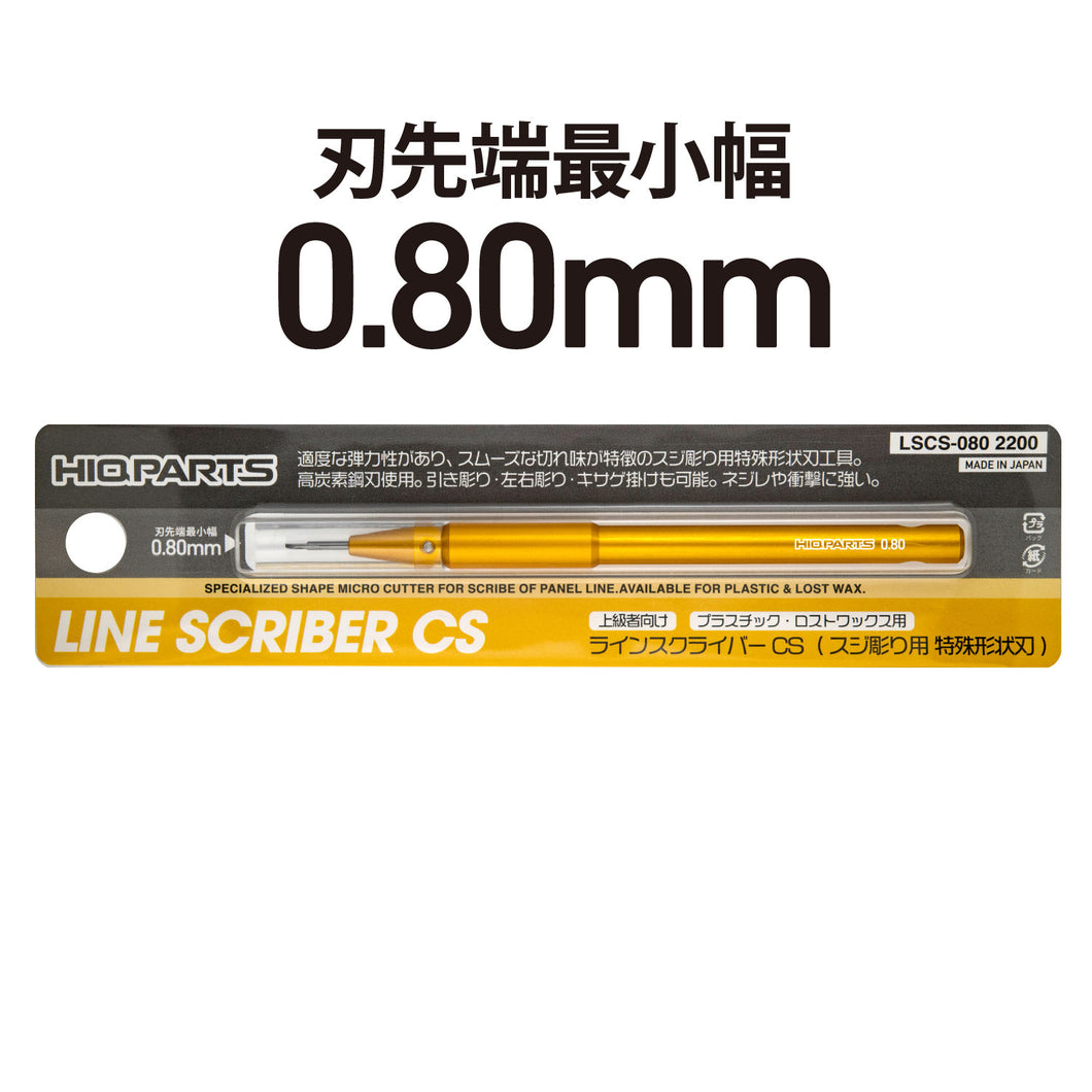 Line Scriber CS 0.80mm - Hobby Sense