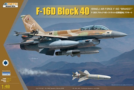 1/48 Israeli Air Force F16D Block 40 Brakeet - Hobby Sense