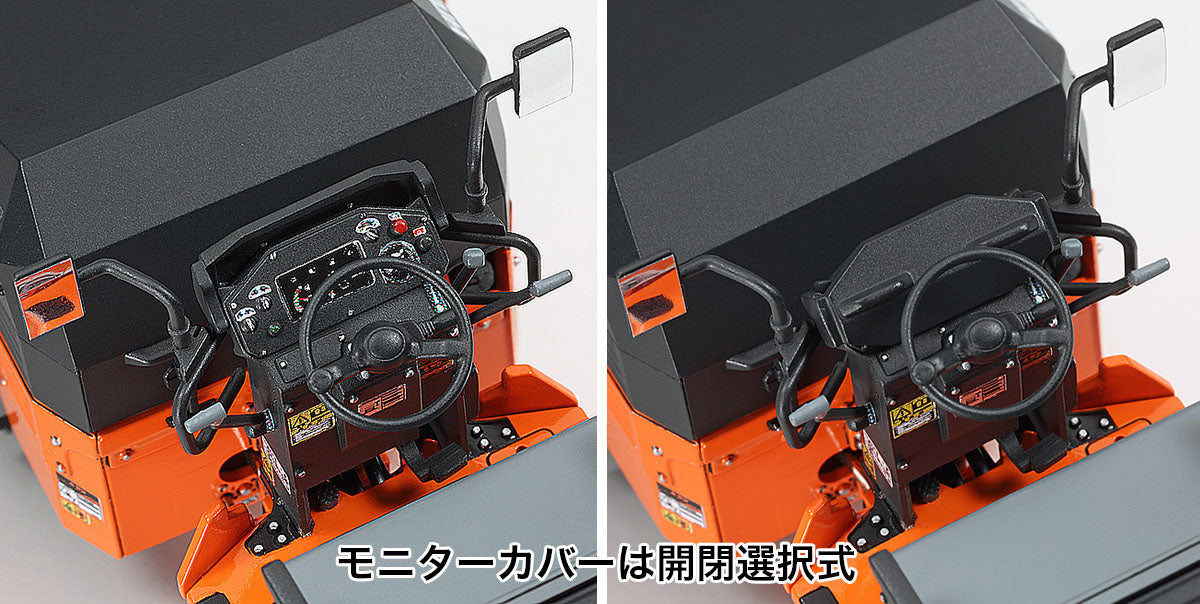 1/35 Hitachi ZC50C5 Vibratory Combined Roller Construction Machinery - Hobby Sense