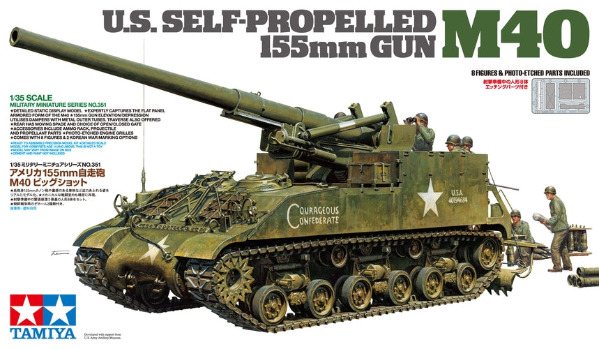 1/35 U.S. Self Propelled 155mm Gun M40 - Hobby Sense