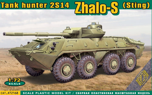 2S14 'Zhalo-S' (Sting) tank hunter - Hobby Sense