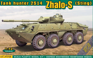 2S14 'Zhalo-S' (Sting) tank hunter - Hobby Sense