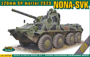 NONA-SVK 120mm SP mortar 2S23 1 - Hobby Sense