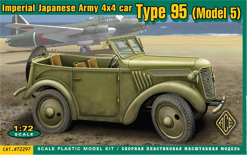 Kurogane type 95 (model 5) Japanese army car, late prod. - Hobby Sense