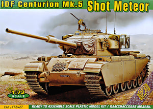 IDF Centurion Mk.5 Shot Meteor - Hobby Sense