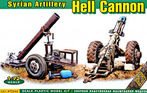Hell Cannon Syrian artillery - Hobby Sense