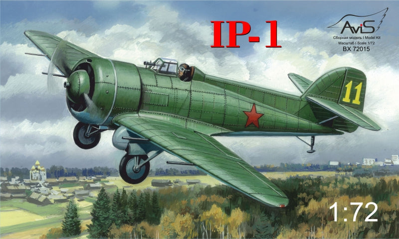 Grigorovich IP-1 fighter - Hobby Sense