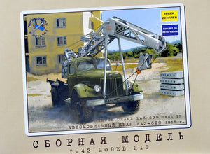 Truck crane LAZ-690 (164) - Hobby Sense