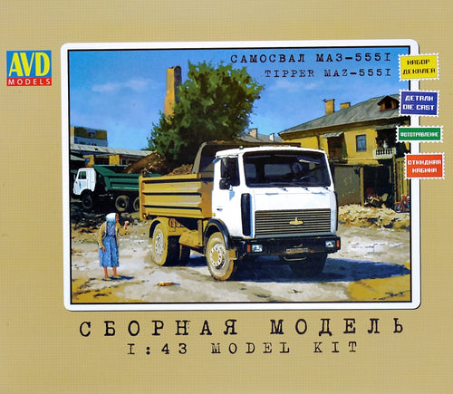 MAZ-5551 Tipper (later version) - Hobby Sense