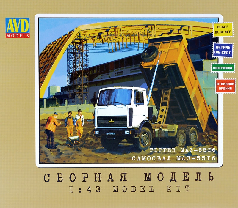 MAZ-5516 Tipper - Hobby Sense