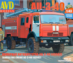 Tanker Fire Engine AC-3-40 (43502) - Hobby Sense