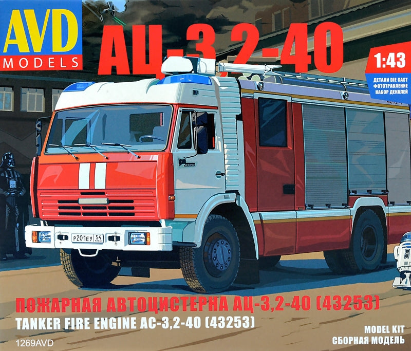 Tanker Fire Engine AC-3,2-40 - Hobby Sense