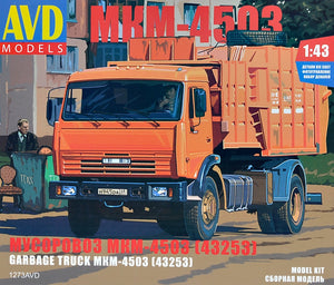 Garbage Truck MKM-4503 - Hobby Sense