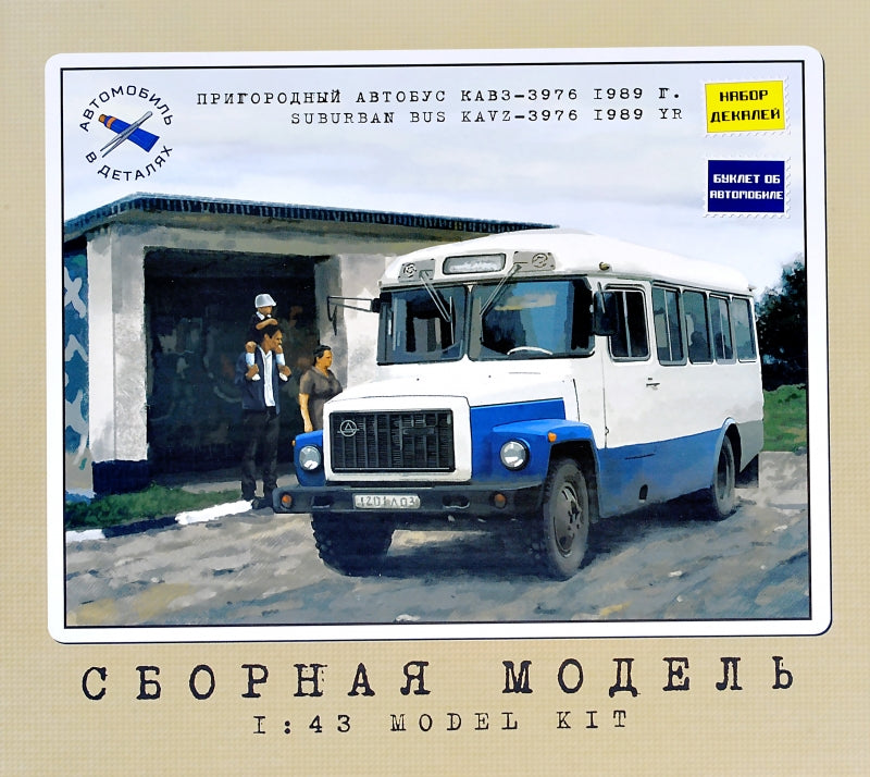 Suburban Bus KAVZ-3976 - Hobby Sense