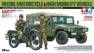 1/35 JGSDF Reconnaissance Motorcycle & High Mobility Vehicle Set - Hobby Sense