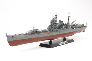1/350 IJN Tone Heavy Cruiser - Hobby Sense