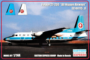 Fokker 27-200 All Nippon airways - Hobby Sense