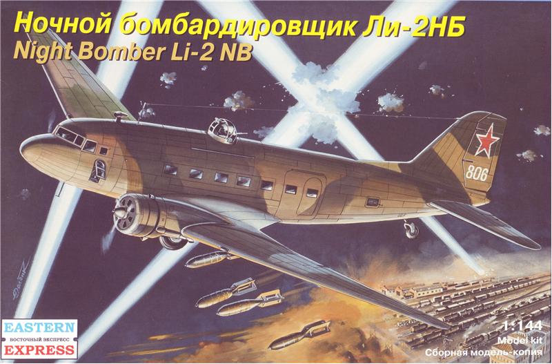 Night bomber LI-2NB - Hobby Sense