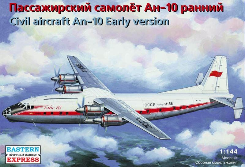 Civil aircraft An-10 early version - Hobby Sense