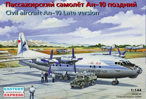 Civil aircraft An-10 late version - Hobby Sense