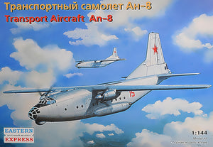 Antonov An-8 transport aircraft, military - Hobby Sense
