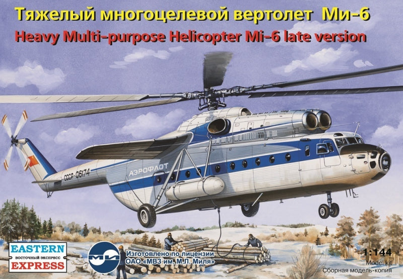 Heavy multi-purpose helicopter Mi-6 Aeroflot, late version - Hobby Sense