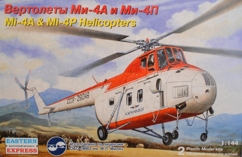 Mi-4A/Mi-4P helicopter - Hobby Sense