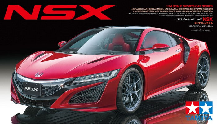 1/24 Honda NSX. - Hobby Sense