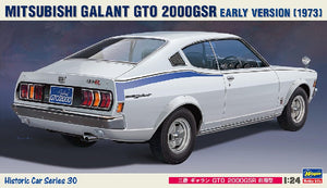 1/24 1973 Mitsubishi Galant GTO 2000GSR Early Version Car - Hobby Sense