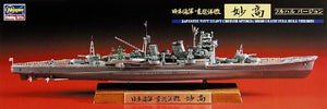 IJN  Myoko Heavy Cruiser (High Grade Full Hull) (Ltd Edition) - Hobby Sense