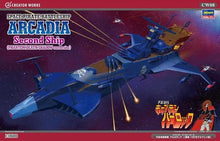 1/1500 Space Pirate Battleship Arcadia 2nd Ship Phantom Death Shadow Conversion - Hobby Sense