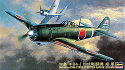 1/48 Nakajima Ki84 I Type 4 Hayate (Frank) Fighter - Hobby Sense