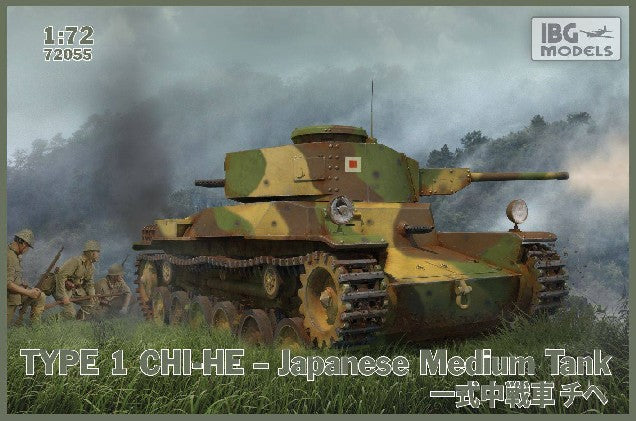 Type 1 Chi-He Japanese Medium Tank with 2 figures - Hobby Sense