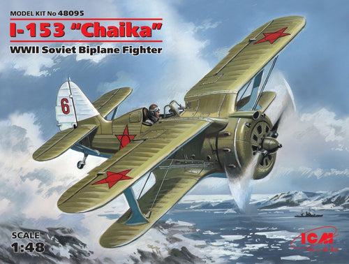 1/48 I-153 Chaika WWII Soviet biplane fighter - Hobby Sense