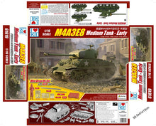 1/16 M4A3E8 Medium Tank - Early - Hobby Sense