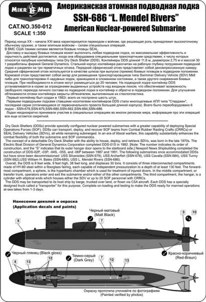 U.S. nuclear-powered submarine 