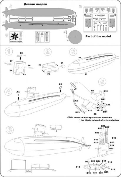 U.S. nuclear-powered submarine 