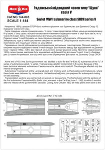 Soviet WWII submarine class SHCH series V - Hobby Sense