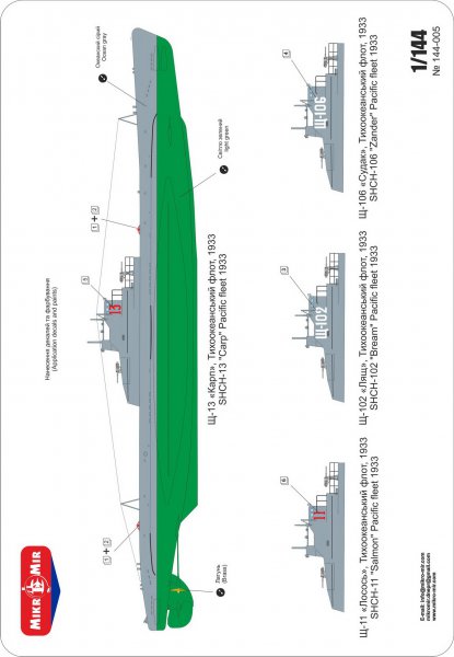 Soviet WWII submarine class SHCH series V - Hobby Sense