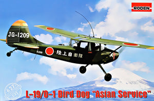 1/32 Cessna L-19/O-1 Bird Dog "Asian service" - Hobby Sense